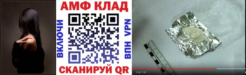 АМФ Premium  наркотики  Заинск 
