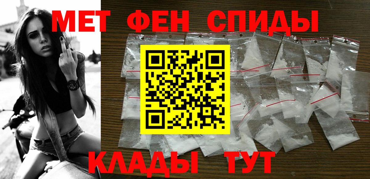 Amphetamine  Амфетамин 98%  Вход с VPN  Заинск 