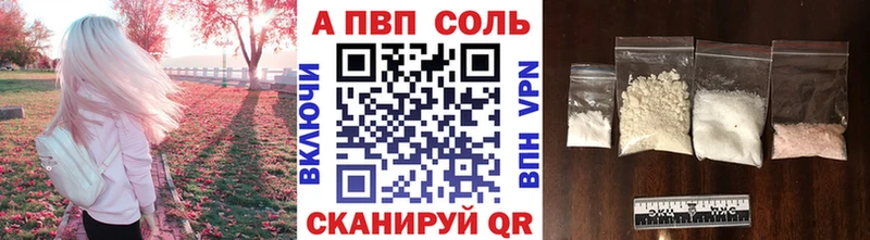 Alpha PVP СК Заинск