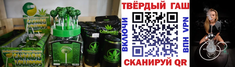 Cannafood конопля Заинск