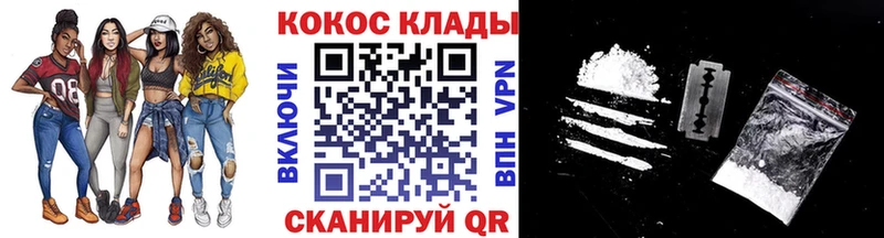 MEGA вход  площадка как зайти  Cocaine Columbia  Заинск 