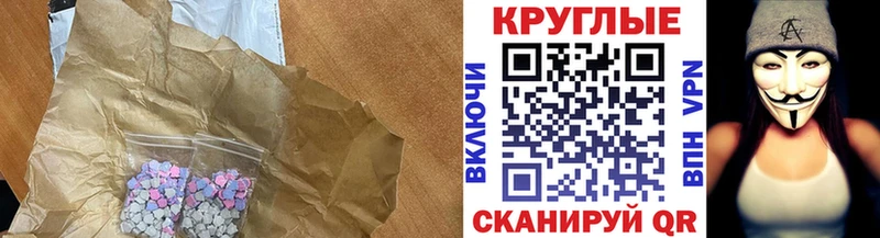 hydra зеркало  Заинск  ЭКСТАЗИ 280 MDMA 