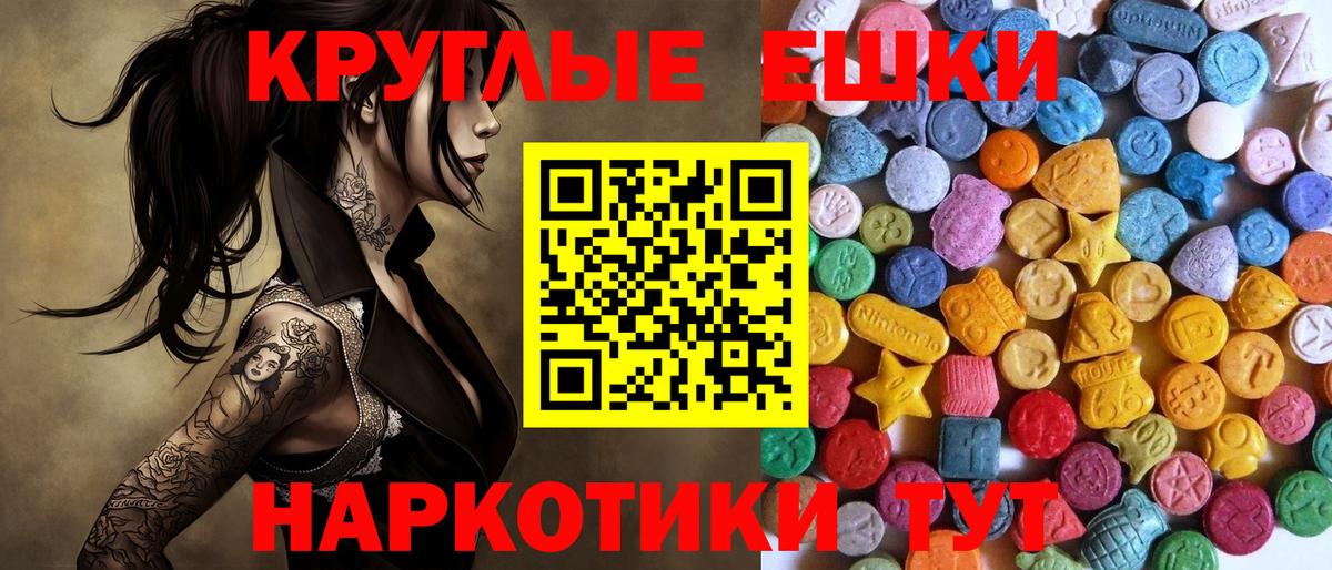 Ecstasy бентли Заинск