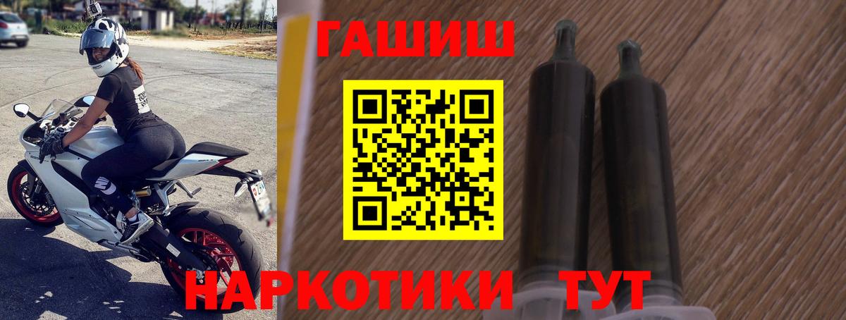 Гашиш hashish Заинск