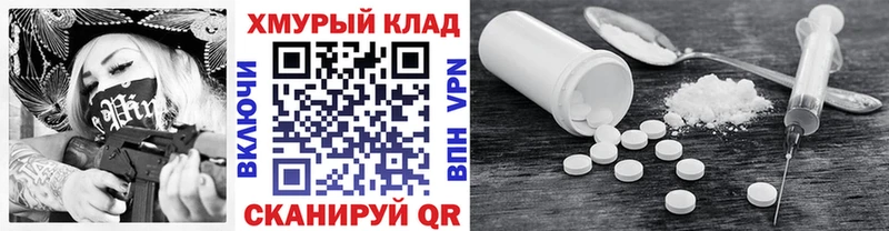 Героин хмурый Заинск