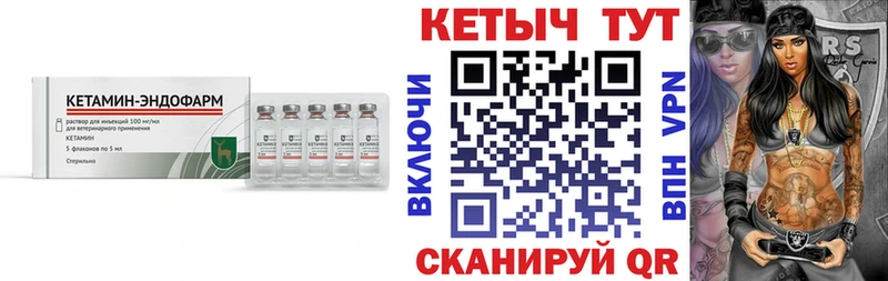 закладка  Заинск  КЕТАМИН VHQ 