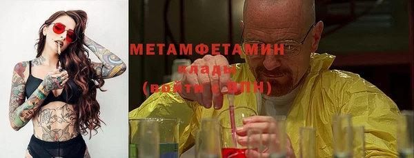 MESCALINE Сосновоборск