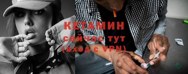 каннабис Сосновый Бор