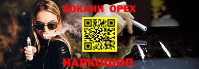 марихуана Малоярославец