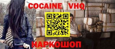 марихуана Малоярославец