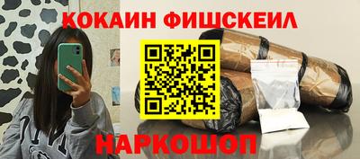 марихуана Малоярославец