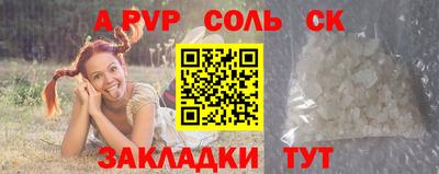 марки lsd Малгобек