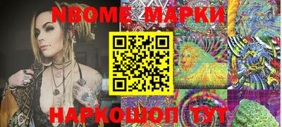 марки lsd Малгобек