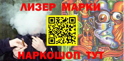 марки lsd Малгобек