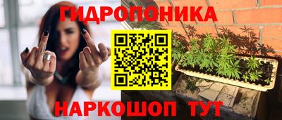 марихуана Малоярославец