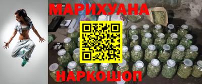 марихуана Малоярославец