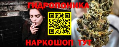 сатива Мариинск