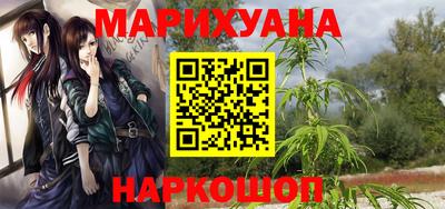 сатива Мариинск