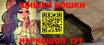 марихуана Малоярославец