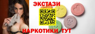 сатива Мариинск
