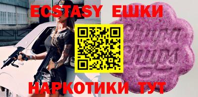 марихуана Малоярославец
