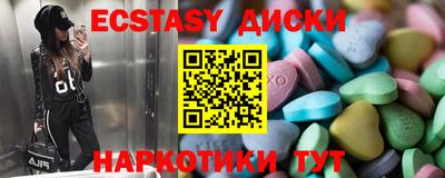 сатива Мариинск