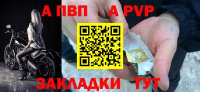 сатива Мариинск