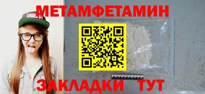 марихуана Малоярославец