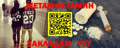 сатива Мариинск