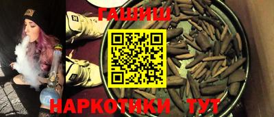 марихуана Малоярославец