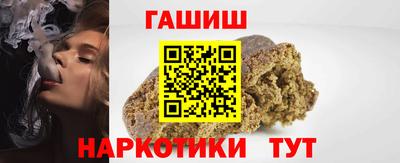 марихуана Малоярославец