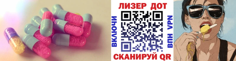 Лсд 25 экстази ecstasy  Заинск 