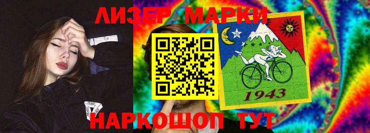 LSD-25 экстази кислота Заинск