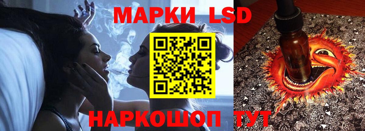 Заинск  ЛСД экстази ecstasy  Вход с VPN  Лсд 25 экстази кислота 