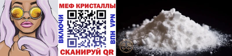 МЯУ-МЯУ VHQ Заинск