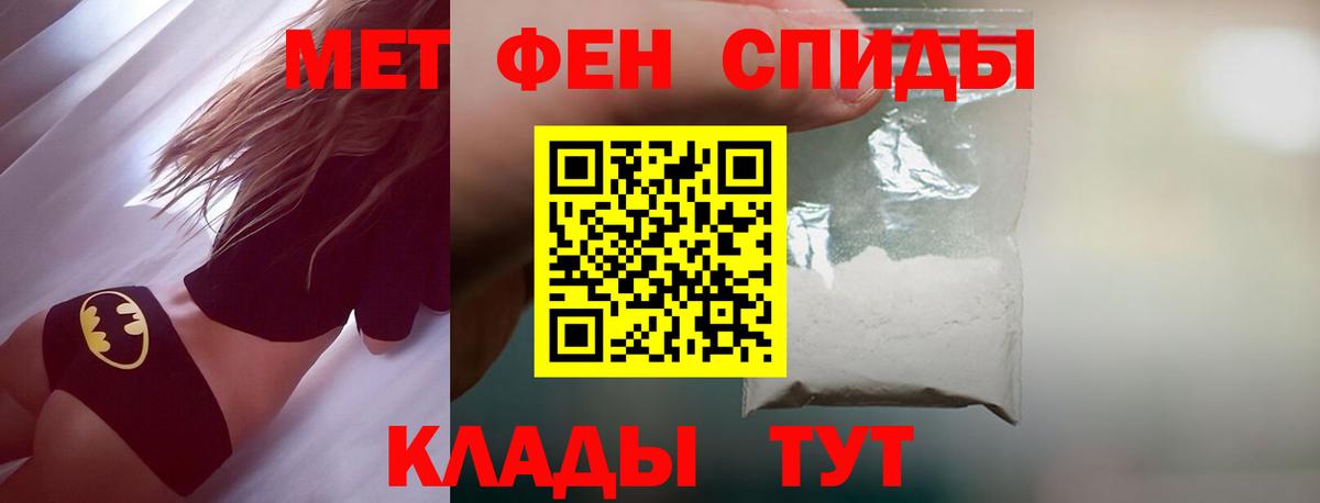МЕТАМФЕТАМИН кристалл  Вход с VPN  Заинск  МЕТАМФЕТАМИН кристалл 