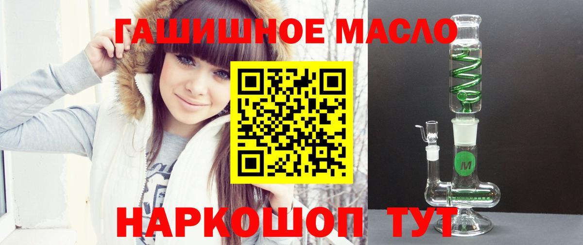 ТГК вейп с тгк Заинск