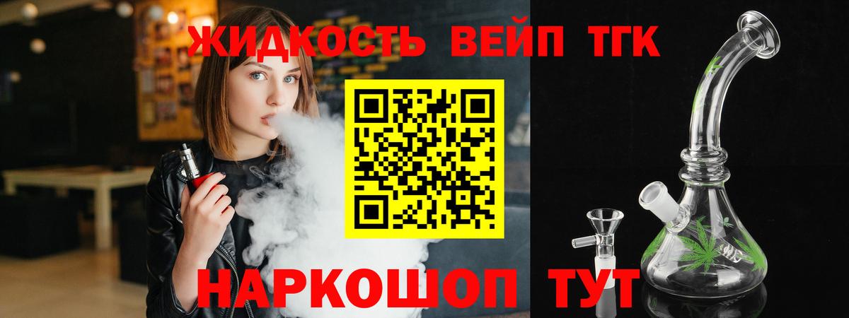   рабочий сайт  ТГК Wax  Вход с VPN  ТГК Wax  Заинск 