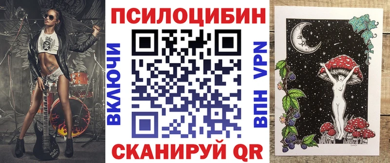 Галлюциногенные грибы мицелий  Заинск 