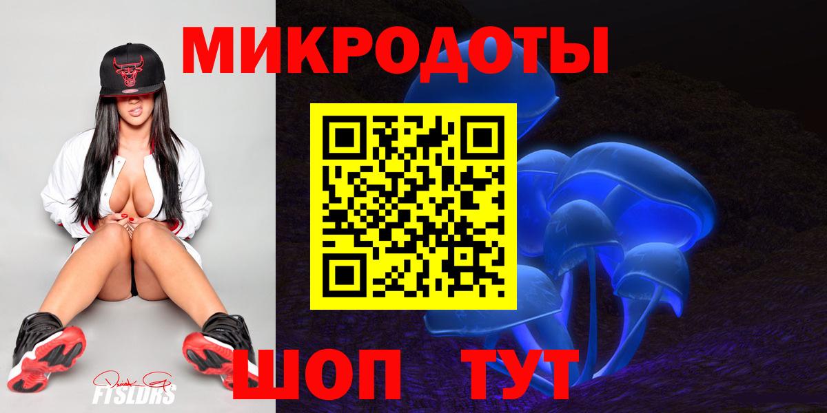 Заинск  Галлюциногенные грибы ЛСД  наркота  Вход с VPN  Псилоцибиновые грибы GOLDEN TEACHER 