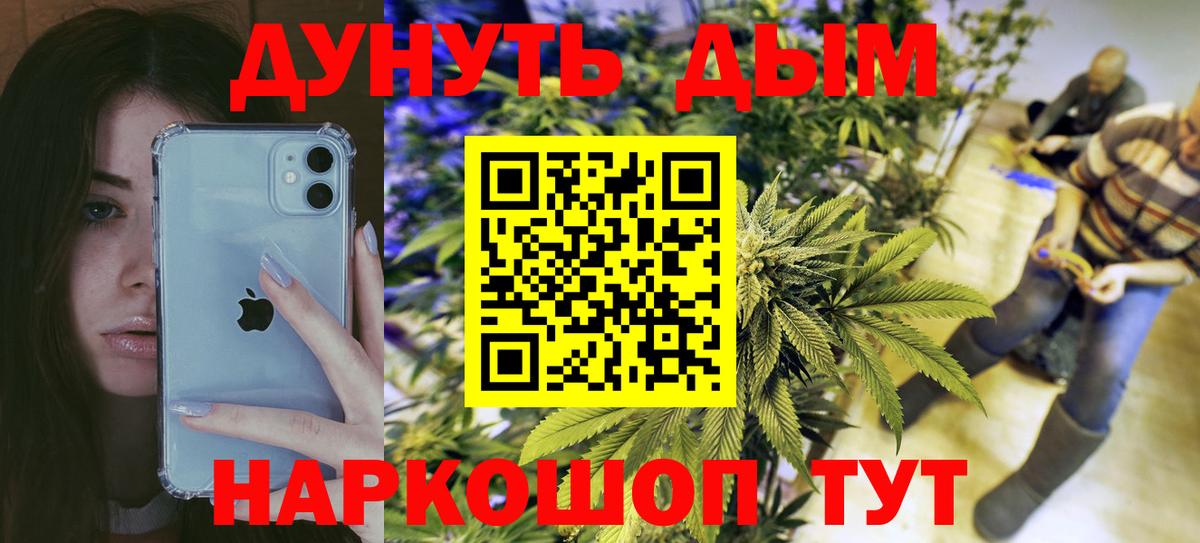 Шишки марихуана LSD WEED Заинск