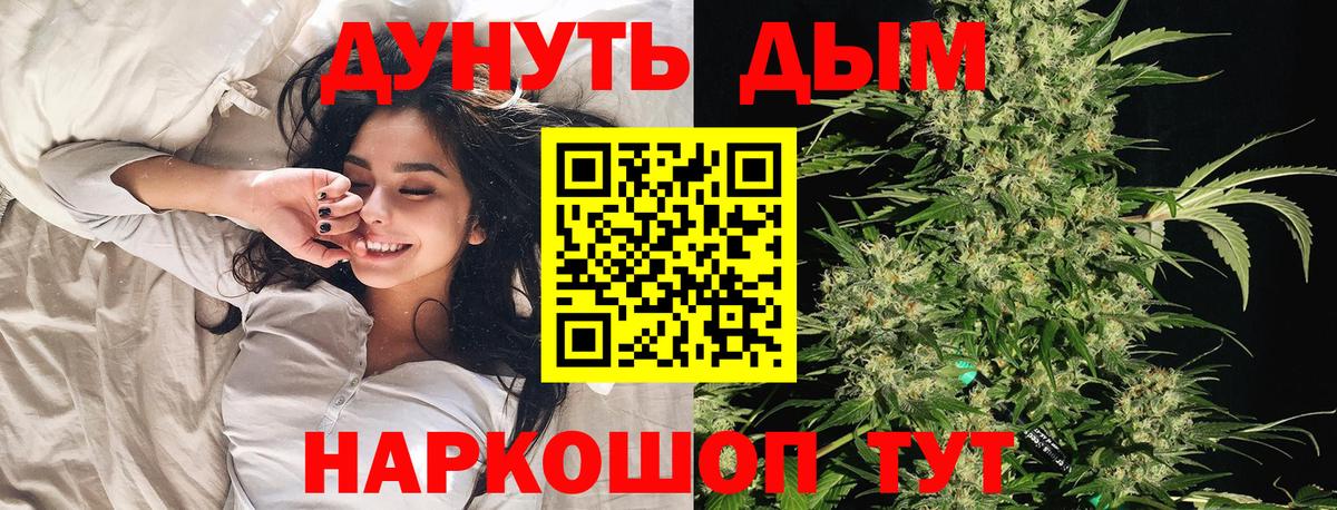 Марихуана семена  Вход с VPN  Заинск  Бошки марихуана семена  Шишки марихуана конопля 
